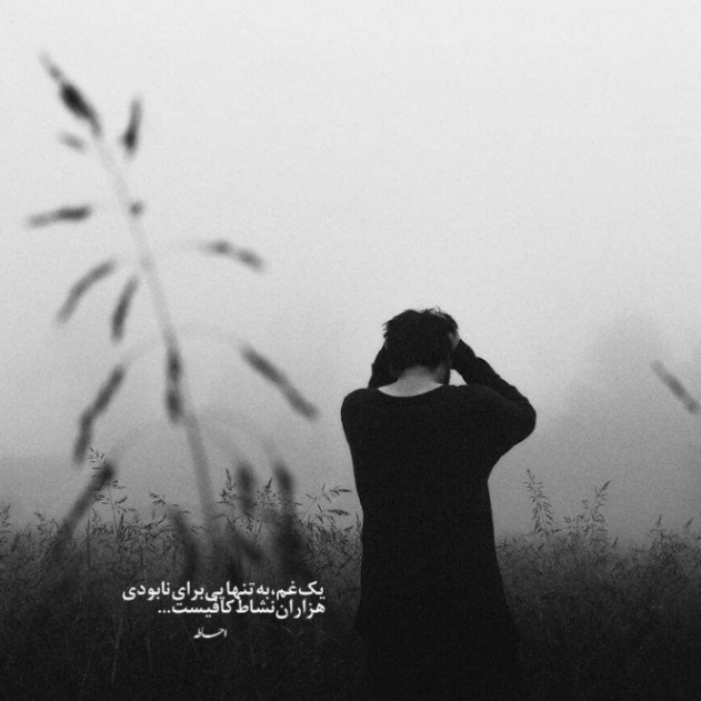 دانلود آهنگ اگه بودی برا من (ریمیکس احساسی) از د دان، علی یاسینی، آروین صمیمی، بهزاد لیتو